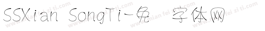 SSXian SongTi字体转换